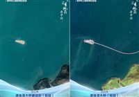 卫星视角看中国｜循着总书记关切，见证粤港