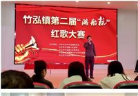 兴化竹泓：红歌嘹亮，共谱爱国情