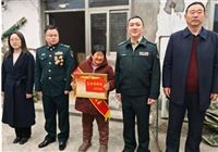  兴化沙沟：寒冬送喜报 暖暖崇军情