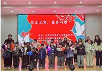 兴化竹泓：元宵喜乐颂 共谱关爱曲