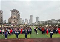 “茶香润童心 思政启新程”——上饶市陆羽开学典礼活动