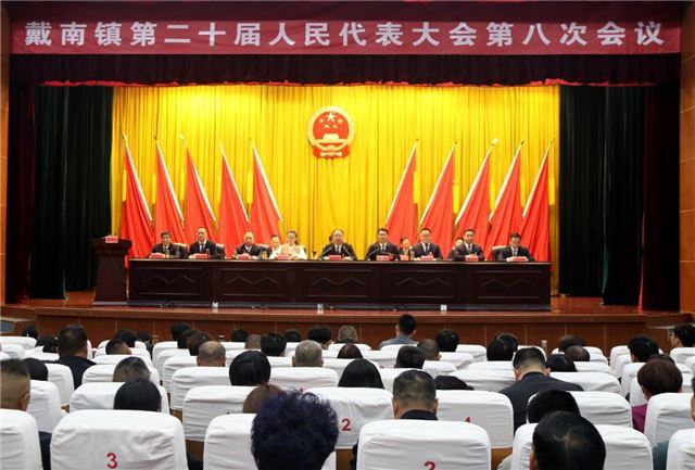 全面贯彻新发展理念 加快构建新发展格局—